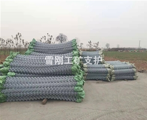 煤礦支護網(wǎng)